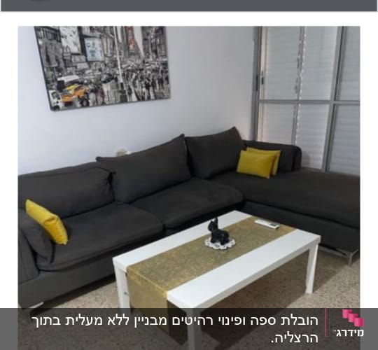 ספה אפורה עם כריות צהובות ושולחן לבן